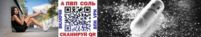 Alfa_PVP Crystall Курчалой