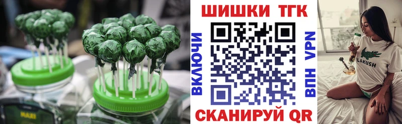 Cannafood марихуана  купить закладку  Курчалой 