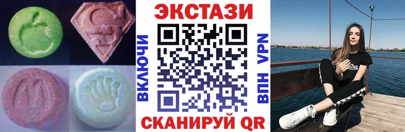 закладки Курчалой mega ONION площадка официальный сайт Экстази VHQ