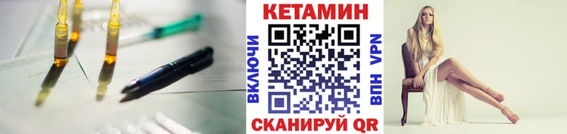 КЕТАМИН ketamine продажа наркотиков Курчалой