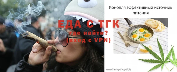 круглые Белокуриха