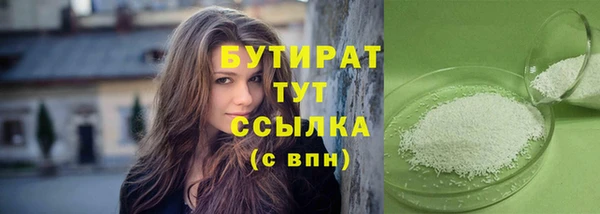 скорость mdpv Балабаново