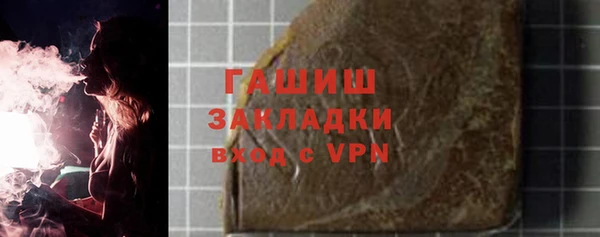 герыч Балахна