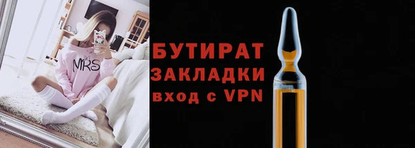 марки nbome Баксан