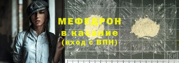 скорость mdpv Балабаново