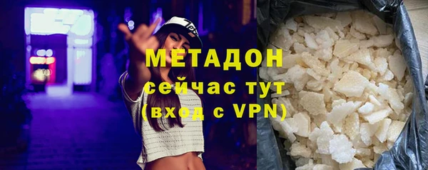 скорость mdpv Балабаново