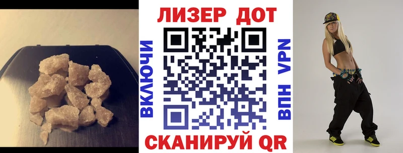 Лсд 25 экстази кислота  сколько стоит  Курчалой 