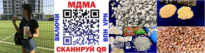 MDMA VHQ  Курчалой 
