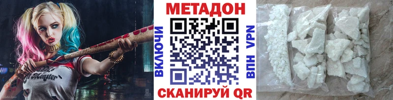 МЕТАДОН VHQ  Курчалой 